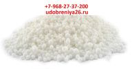 Нитроаммофос — карбамид — кас — селитра — аммофос — сульфат — калий — удобрение (10 фотографий)
